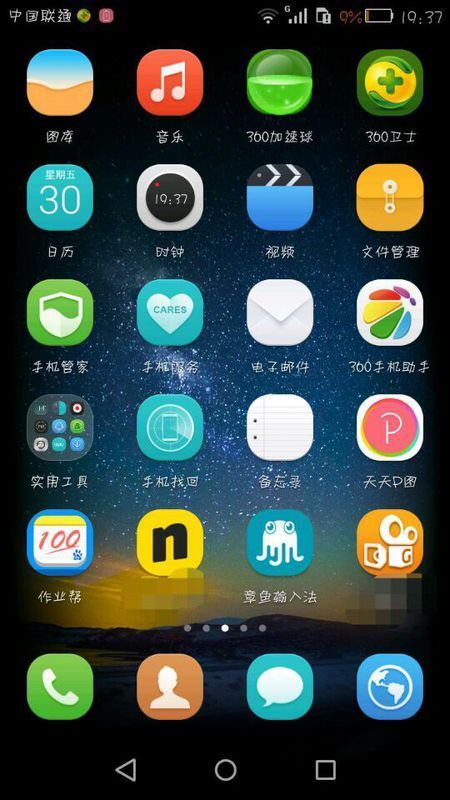 打马赛克的两个软件是什么?_360问答