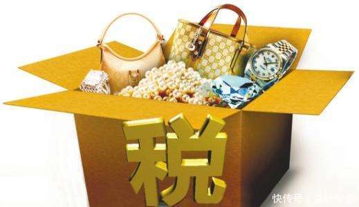 消费税的计算方法