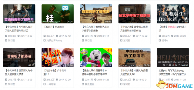 吃鸡凉了? Nonono,2018吃鸡仍将持续火爆