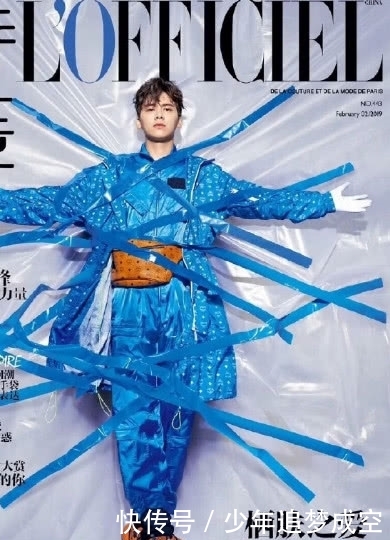 李易峰最新杂志封面曝光,造型时尚大胆,这波表