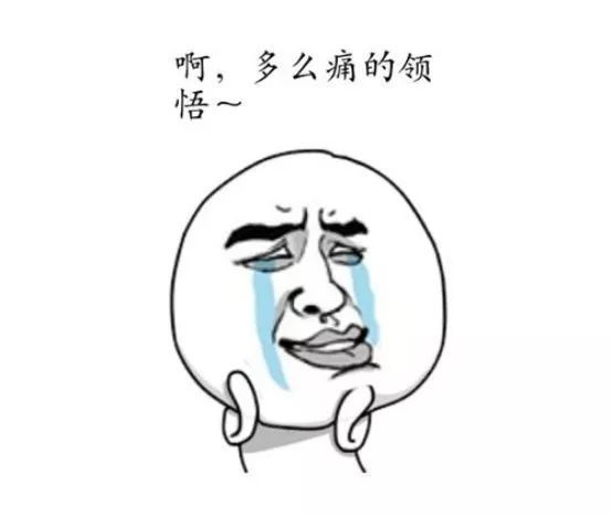 买房这个事,不是听TA的,就是听TA的,或者听TA的!