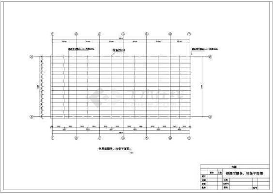 鋼結構屋架施工圖三角形