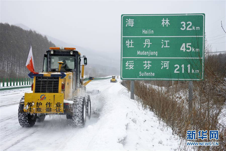 黑龙江| 牡丹江:清雪作业全面展开