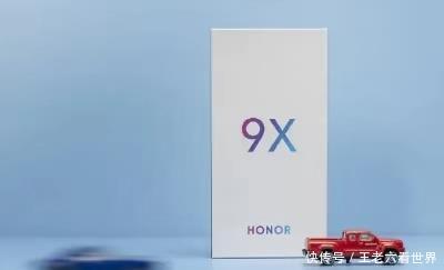 荣耀9XPro曝光,千元机也能用上升降式摄像头!网友:不买不行了 og东方馆的首页