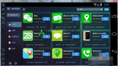 如何用qq登录微信网页版电脑登录_360问答