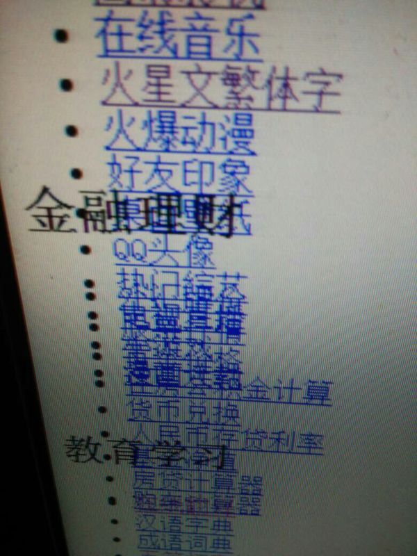 在dw里显示出来的在浏览器里就出错了,但在实