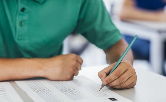 NO.1 2020年国家公务员考试