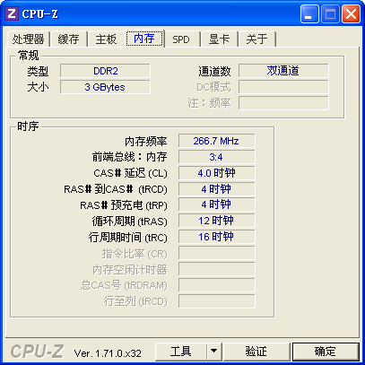 怎么看两条内存条是否组成双通道_360问答
