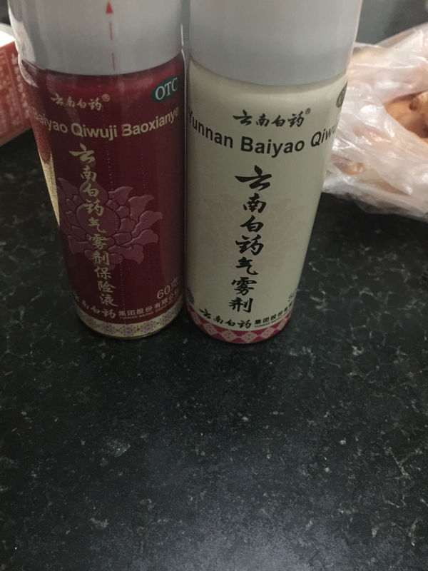 这个喷雾剂怎么使用的,红瓶做什么的白瓶又是