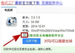 2个视频怎么合在一起同时放啊 用什么软件?_3