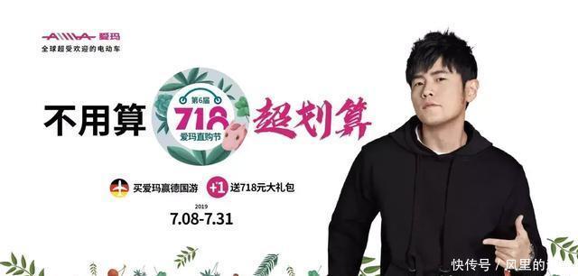 赢战旺季 | 爱玛718购物节现场火爆,全国席卷强势热销浪潮 xbet娱乐注册