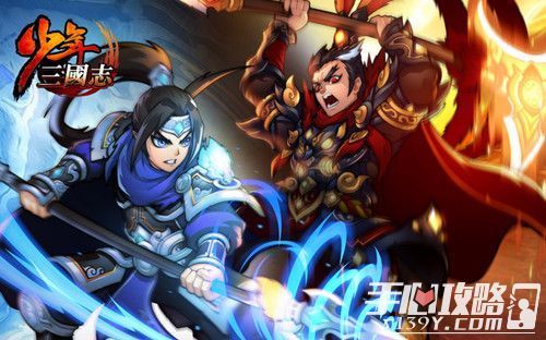 《少年三国志》元宝怎么花?元宝使用技巧攻略