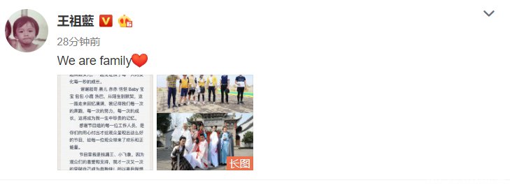 邓超鹿晗王祖蓝陈赫发文回应退出跑男原因,郑