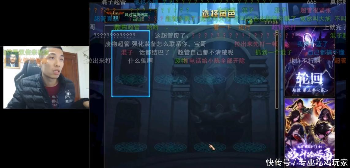 旭旭宝宝给超管打电话,超管紧张的脑子一片空