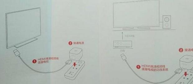 小米小盒子没有USB接口怎么安装应用啊?_36