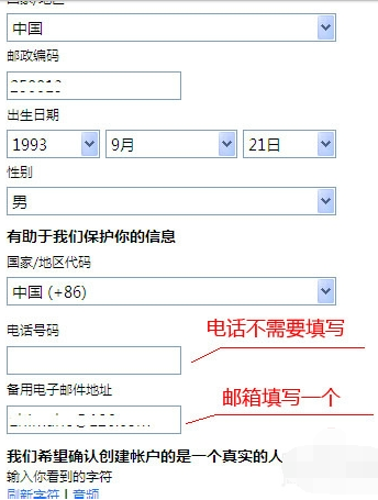 msn邮箱怎么登陆啊?_360问答