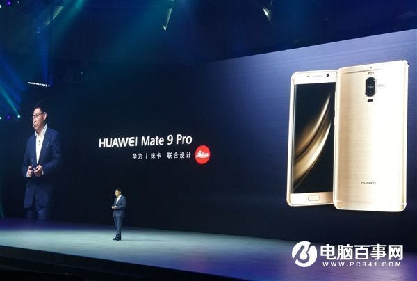 华为Mate9 Pro屏幕多大 华为Mate9 Pro分辨率