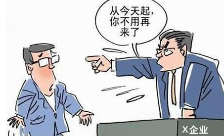 长期合同员工被公司无理由解雇怎么赔偿?养老