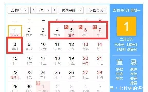 2019年壮族三月三和清明连休,广西人独享5天