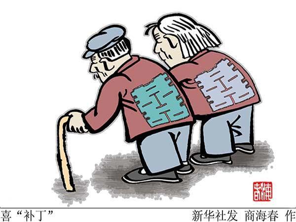 听说以后娶媳妇,国家规定彩礼不得超过八万,超