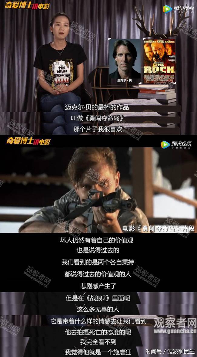 战狼2 背景音乐 曲谱