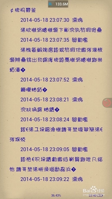 TXT中文显示乱码怎么解决_360问答