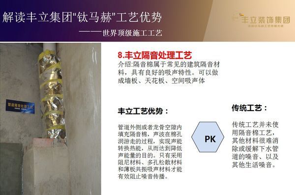 今天给大家介绍一下德国钛马赫工艺 今天给大家介绍一下德国钛马赫工艺