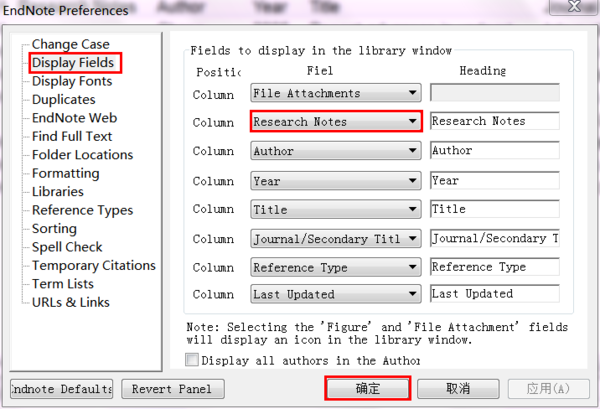 请问endnote x6汉化版怎么做笔记?就是想在主