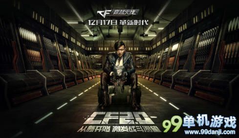 穿越火线cf2.0什么时候上线 CF2 .0变动介绍_360问答