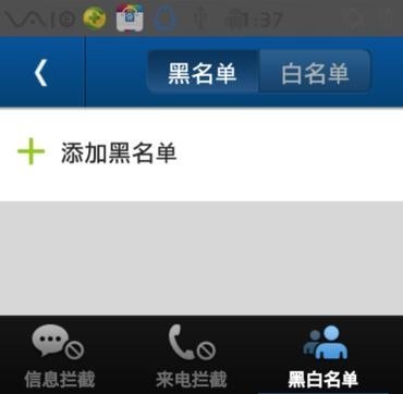 短信收不到怎么设置_360问答