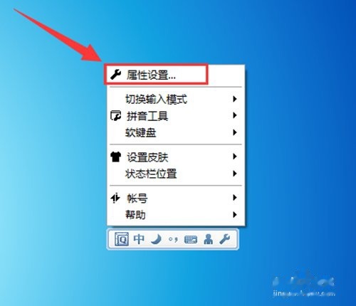 qq拼音输入法2013,qq拼音输入法 第4张 qq拼音输入法2013,qq拼音输入法 第4张