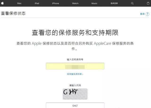 教你几招辨别苹果手机的真伪--上海iphone售后
