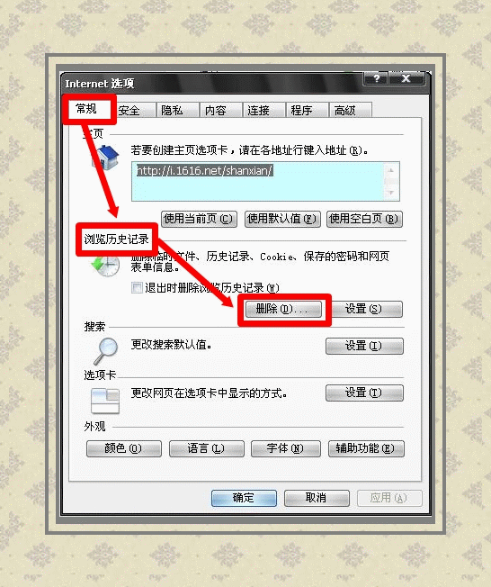 怎么把爱拍上的视频下载到我的电脑_360问答