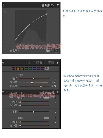 如何将色温偏高的照片处理为清淡田园风?_36