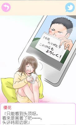 爱情什么时候来测试 t017226e37a3710485a.jpg