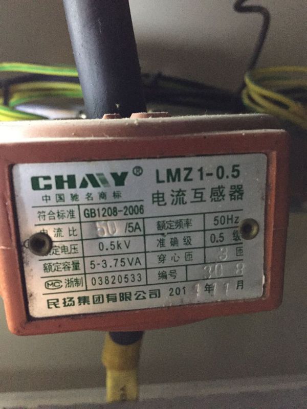 如图所示,请电力大神给予答案!互感器的倍率…