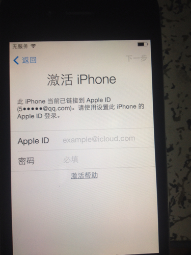 捡了个苹果4S,刷机后发现有lD锁,这个绑定5开