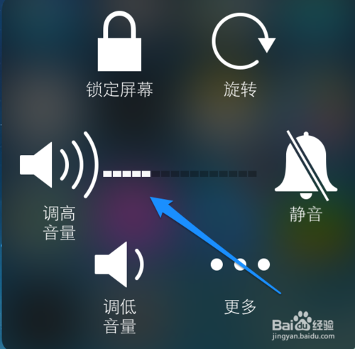 IPHONE手机音量键坏了