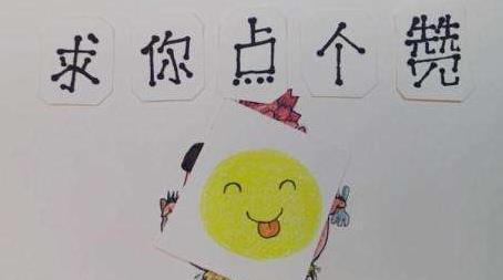 离婚后女方户口怎么办