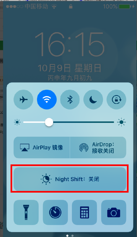 苹果7的屏幕亮度怎么偏黄_360问答