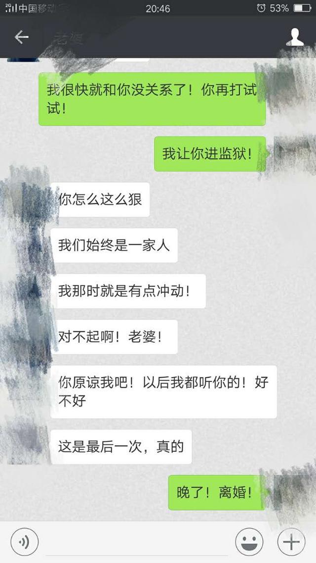 恶毒婆婆叫老公打我，被公公教训了，但听到他们对话我决定离婚