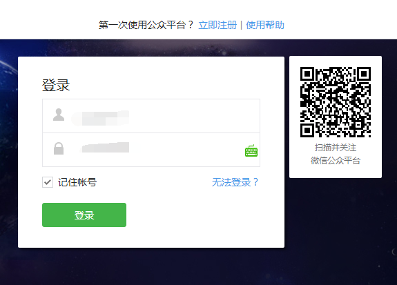 微信公众号素材管理-如何新建图文?_360问答
