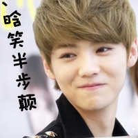 exo鹿晗,秀敏,世勋的女生<em>网名</em>及头像_360问答