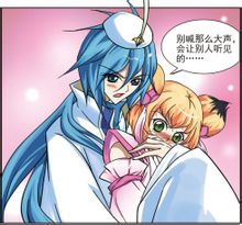 风仙