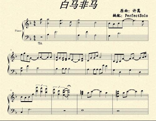 孙露黄玫瑰的歌词歌谱-玫瑰花的葬礼简谱
