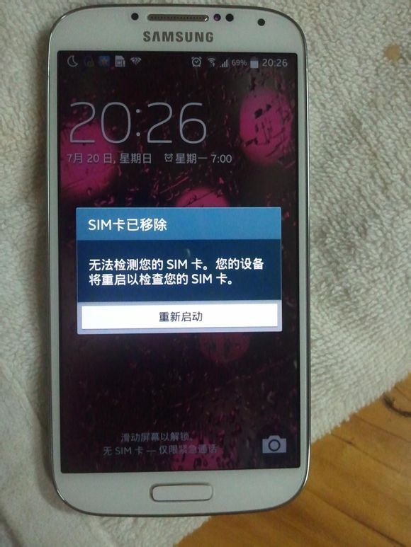 联想手机开机卡在开机动画页面怎么办?