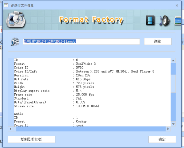 格式工厂怎么设置输出码率和大小,怎么看原文