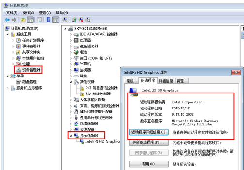 笔记本 thinkpad e430c的显卡是在那里? 为什么