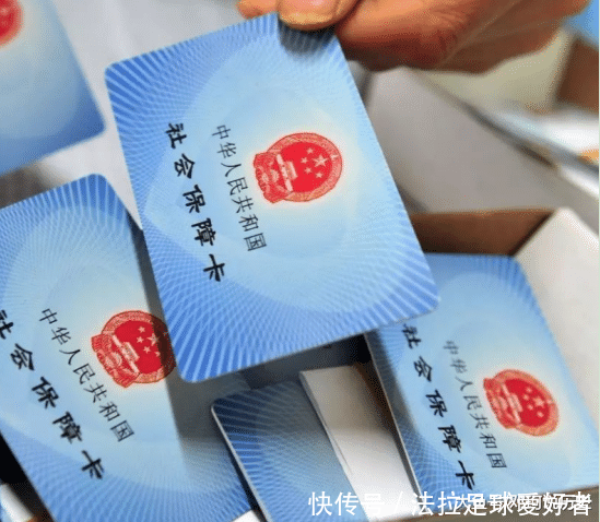 深圳社保一档的好处