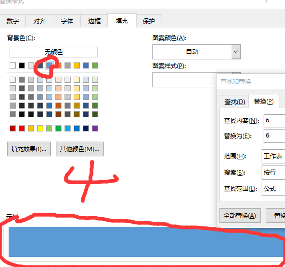 EXCEL中查找到的单元格可不可以加上颜色?_